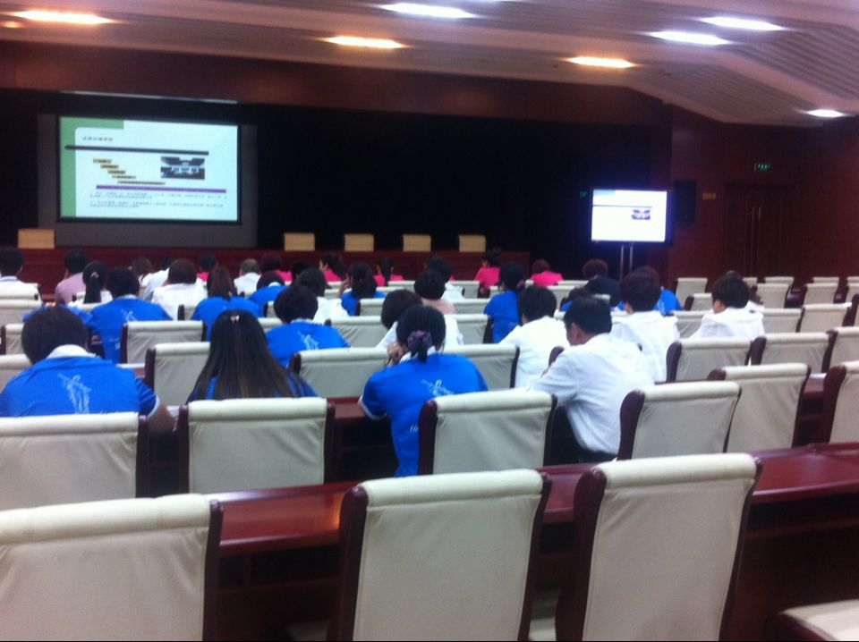 物业管理条例培训_兴达地产\/河北兴达建工集团